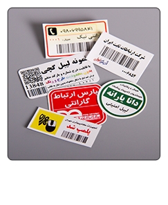 لیبل گچی