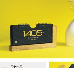 تقویم رومیزی کد IR-51105