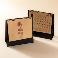 تقویم رومیزی کد PR-5009