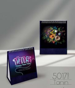 تقویم رومیزی کد F-5017