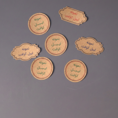 لیبل کرافت
